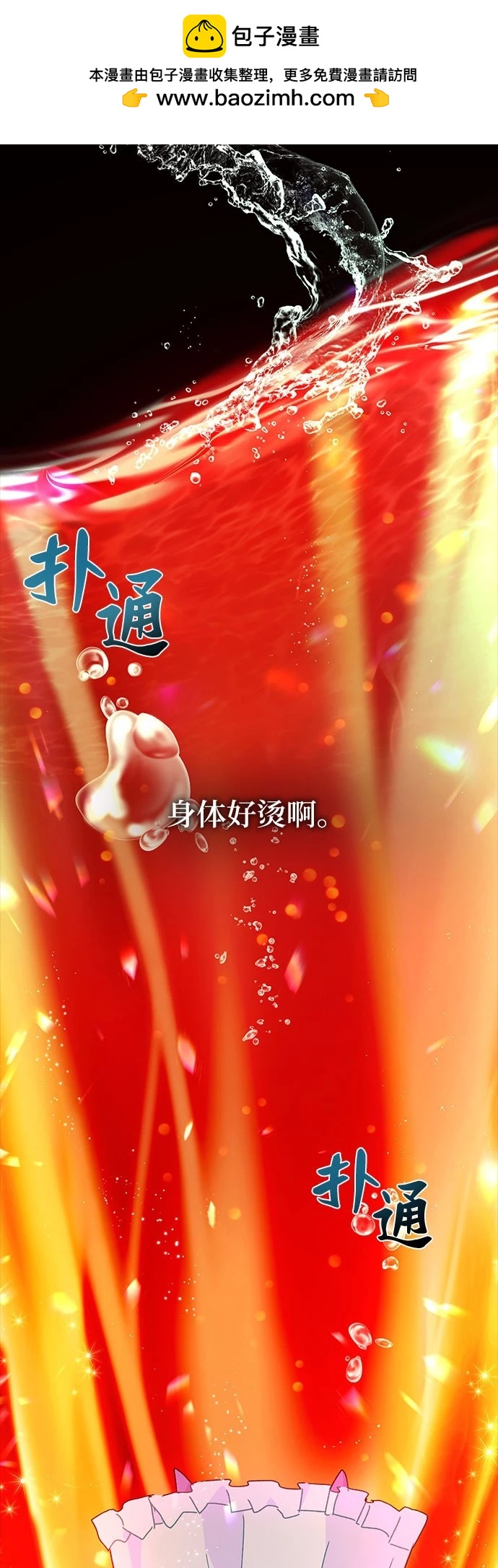 第12话1