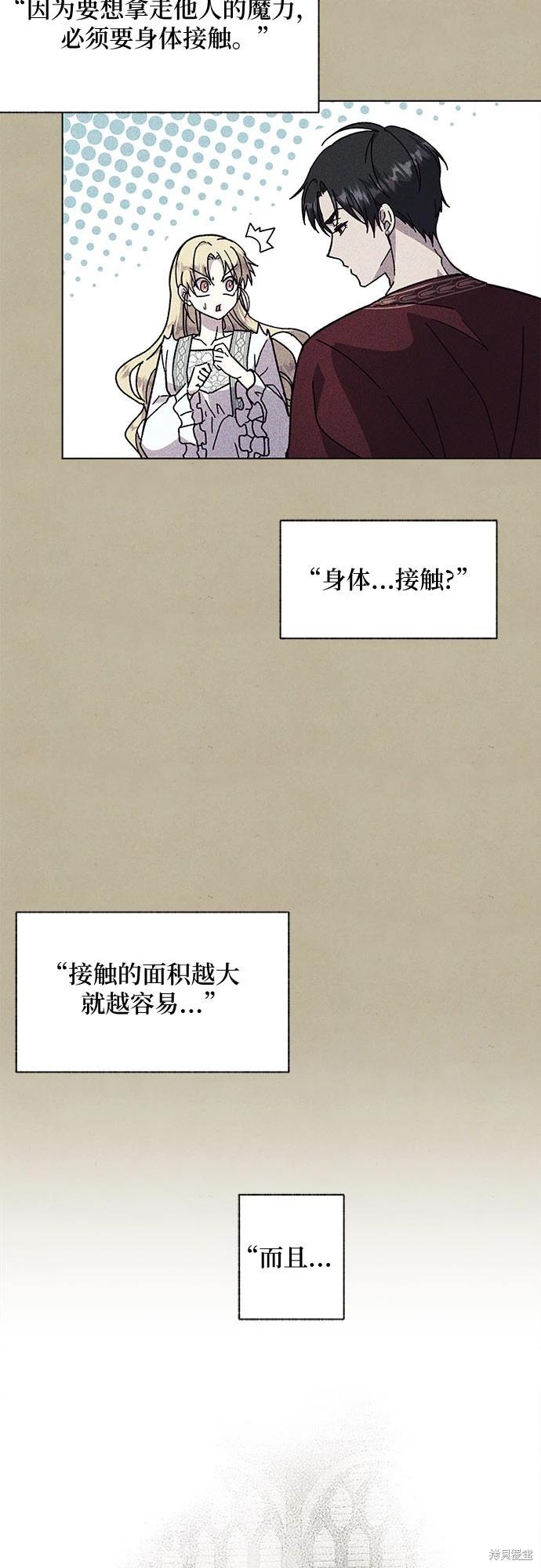 第12话32