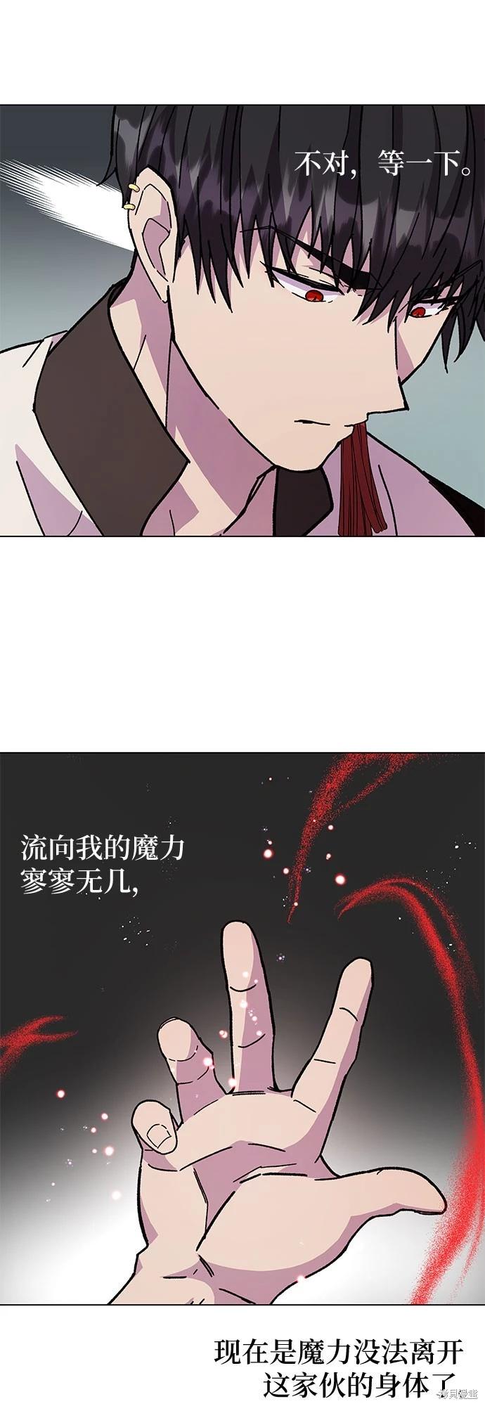 第12话64