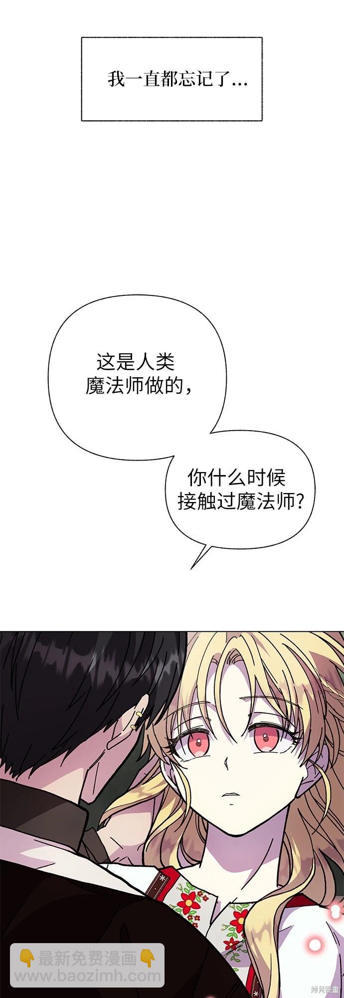 第13话10