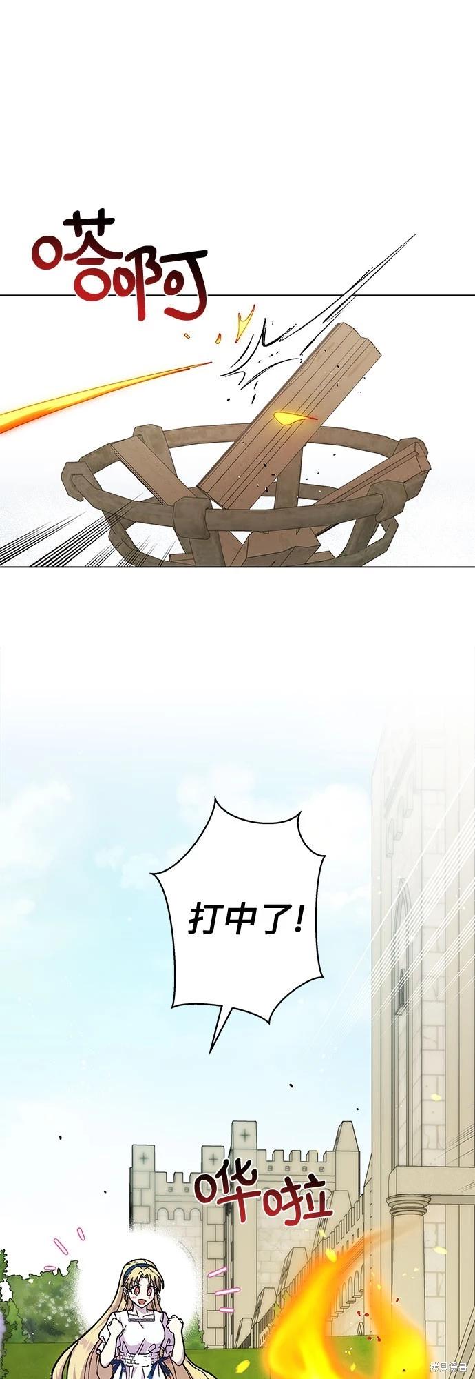 第13话23