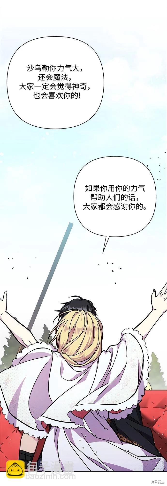 第13话45