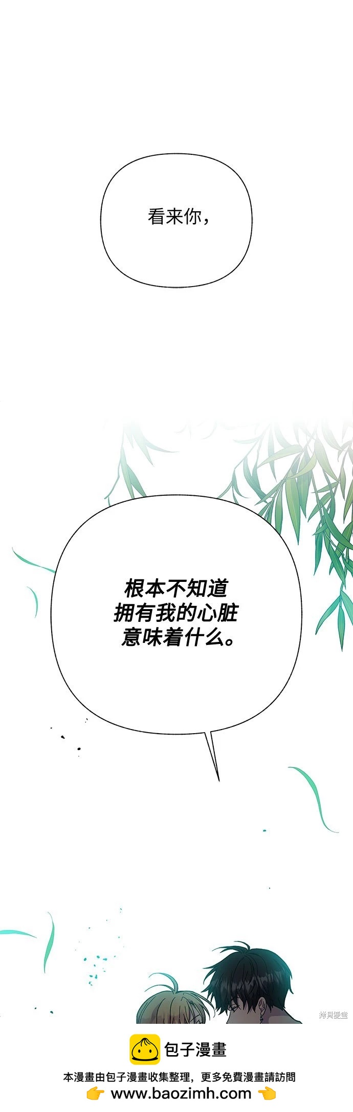 第13话53