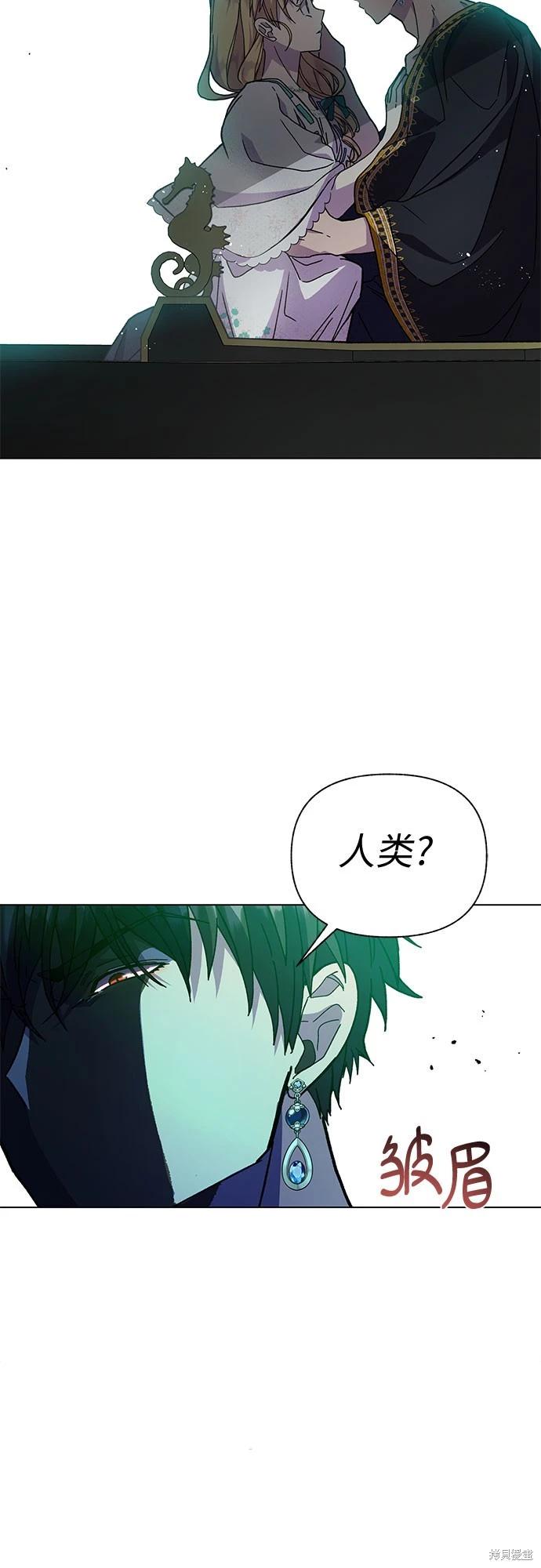 第13话54