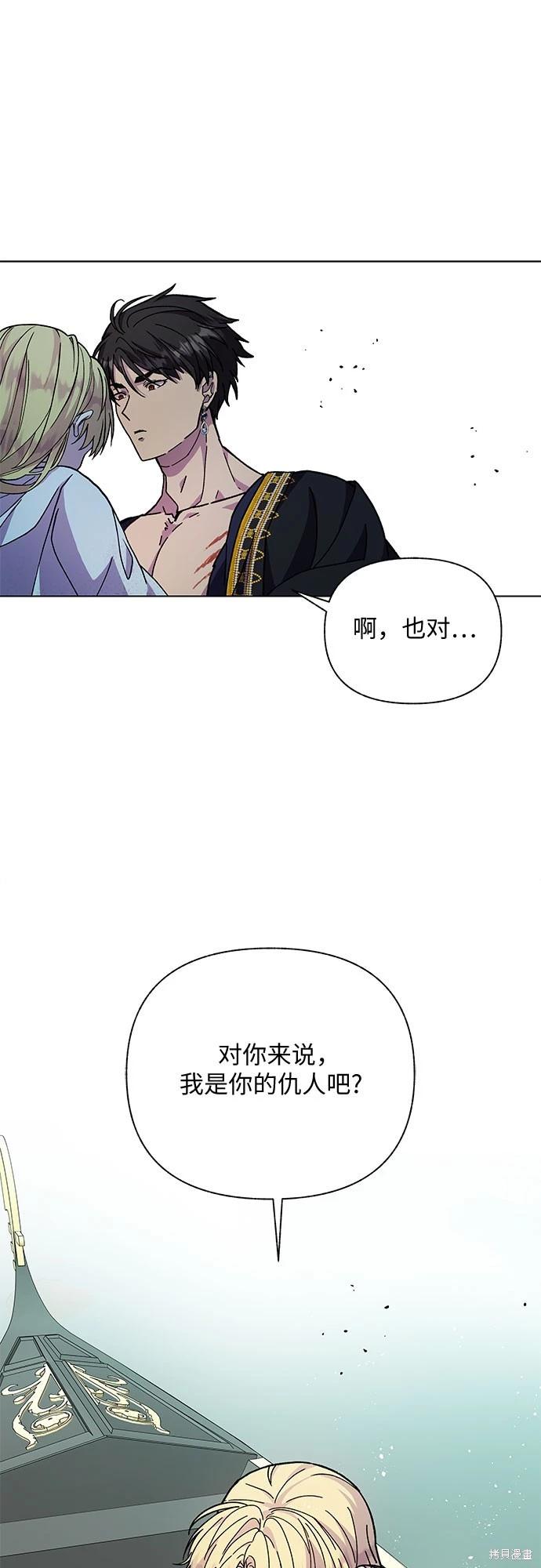 第13话58