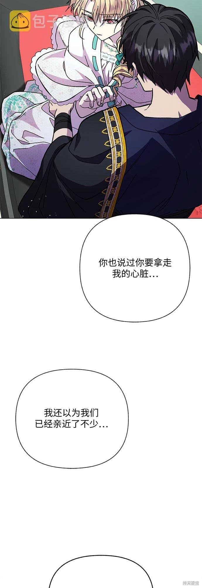 第13话59