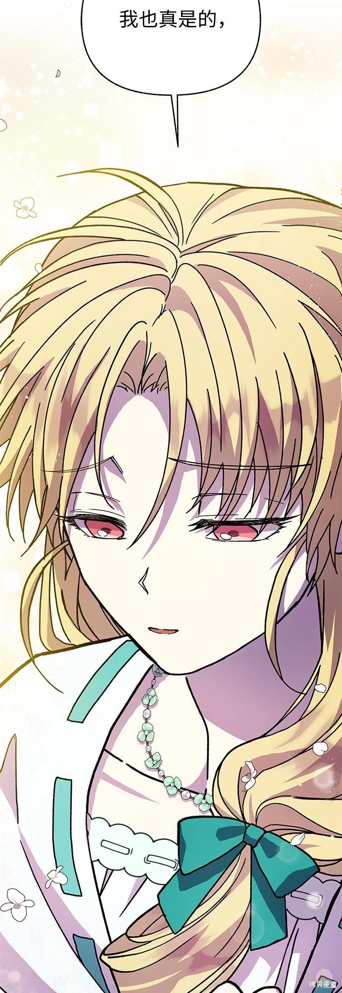 第13话60