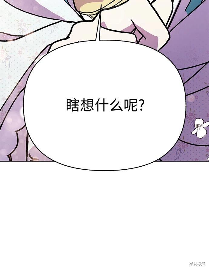 第13话61