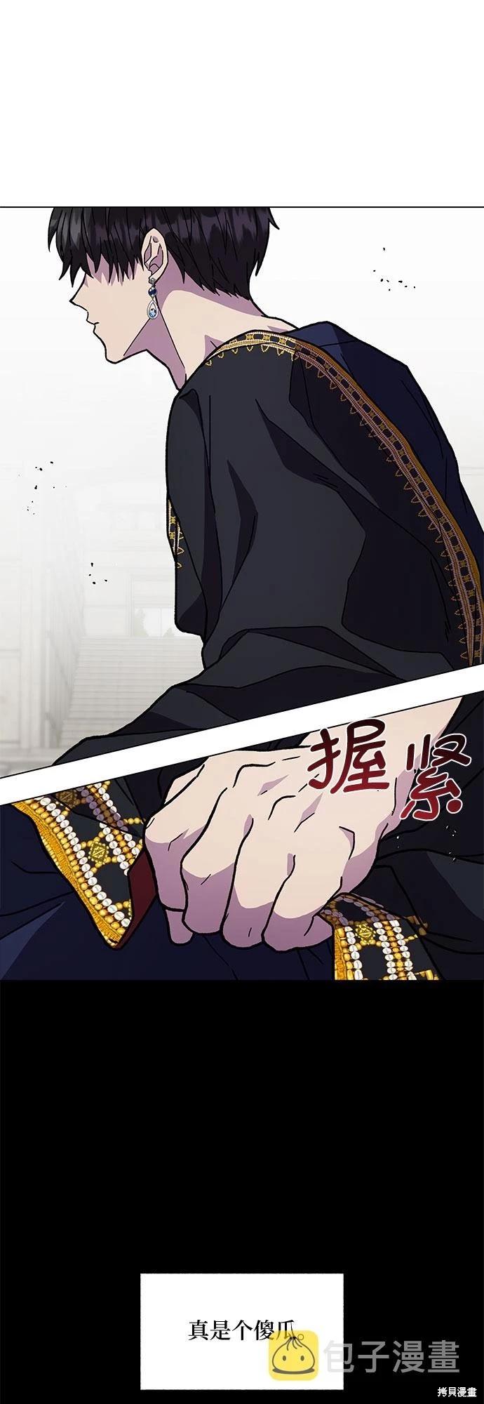 第13话62