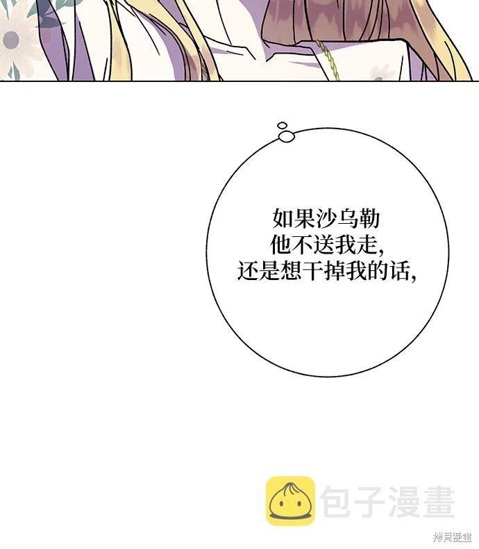 第13话66