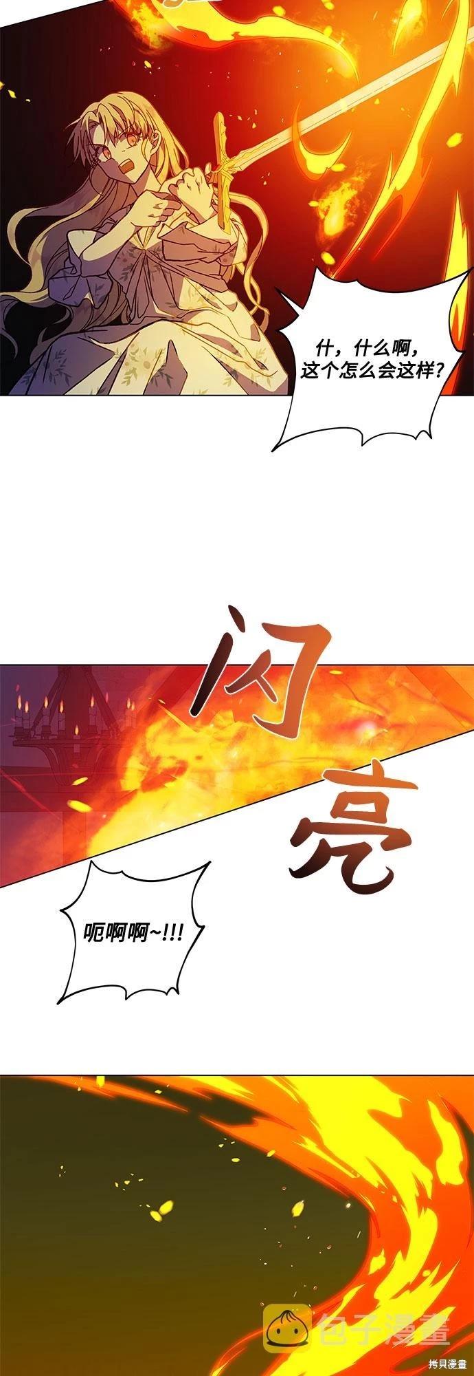 第13话68