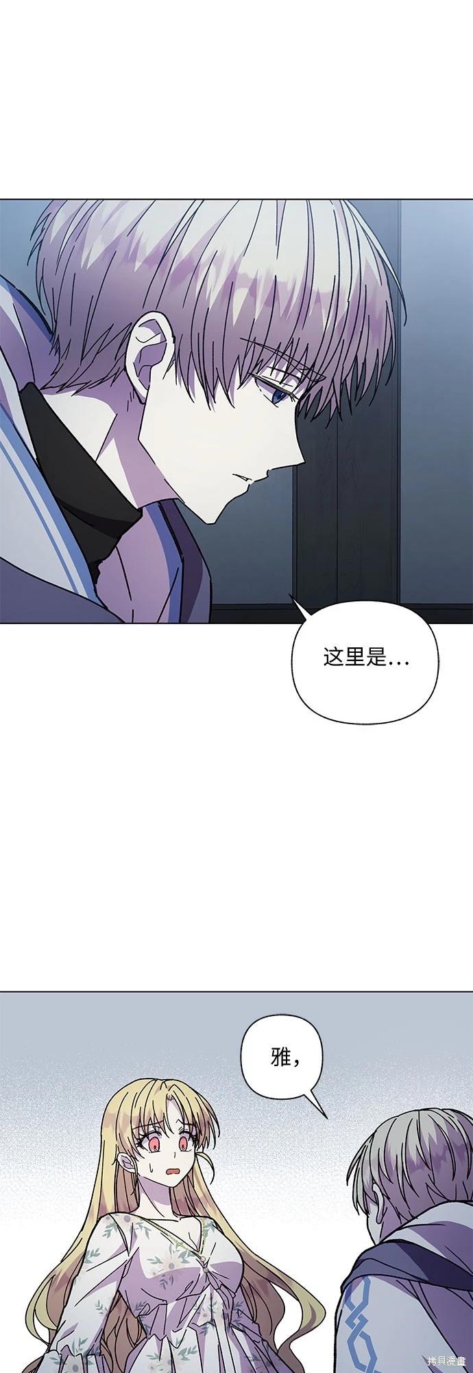 第13话71