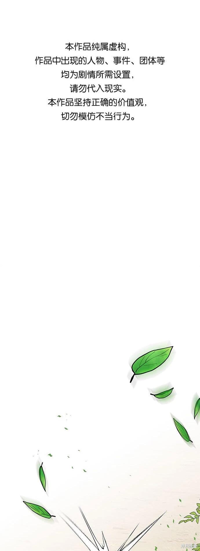 第14话0