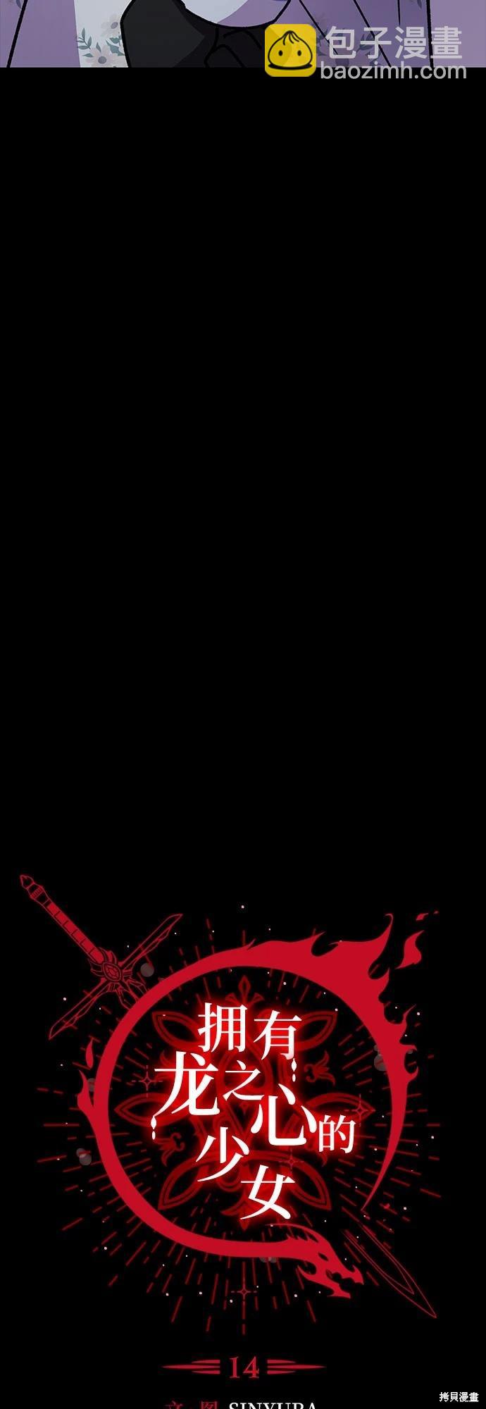 第14话11