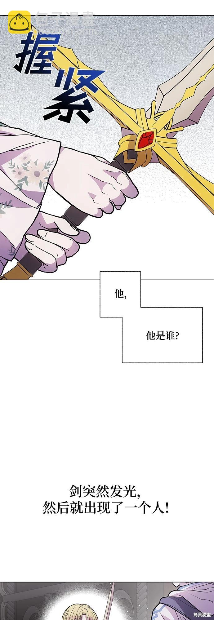 第14话14