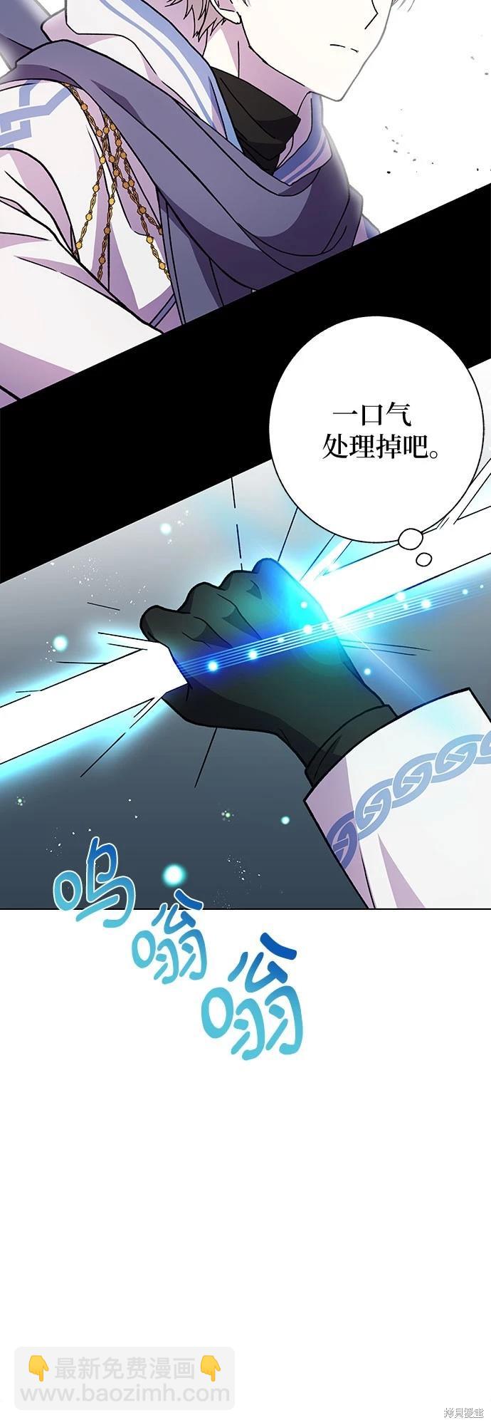 第14话3