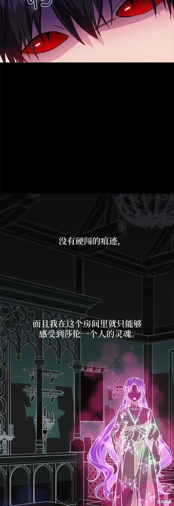 第14话51
