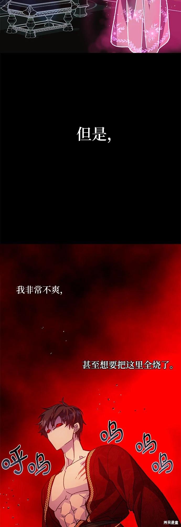 第14话52