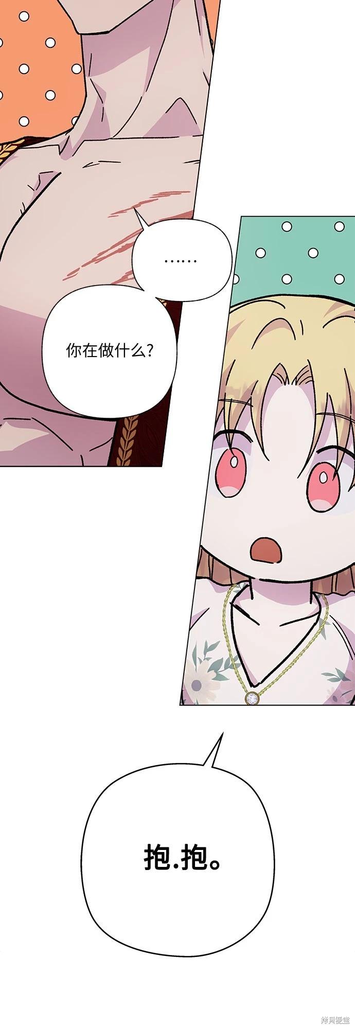 第14话55