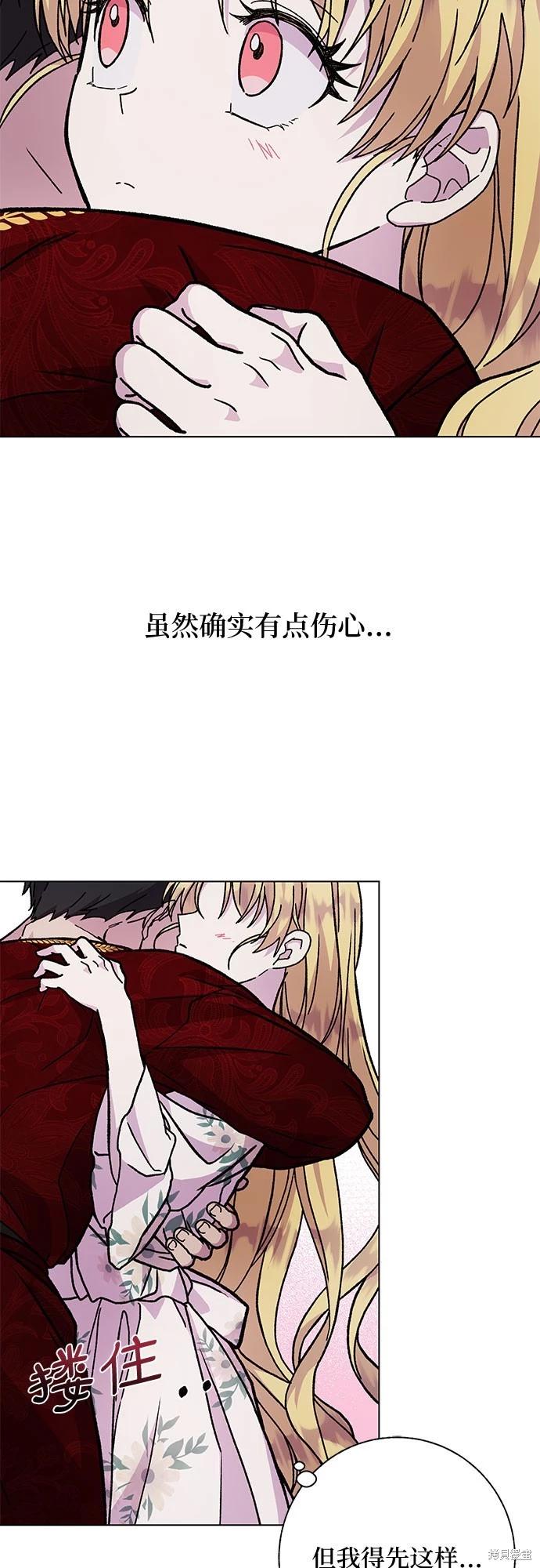 第14话60