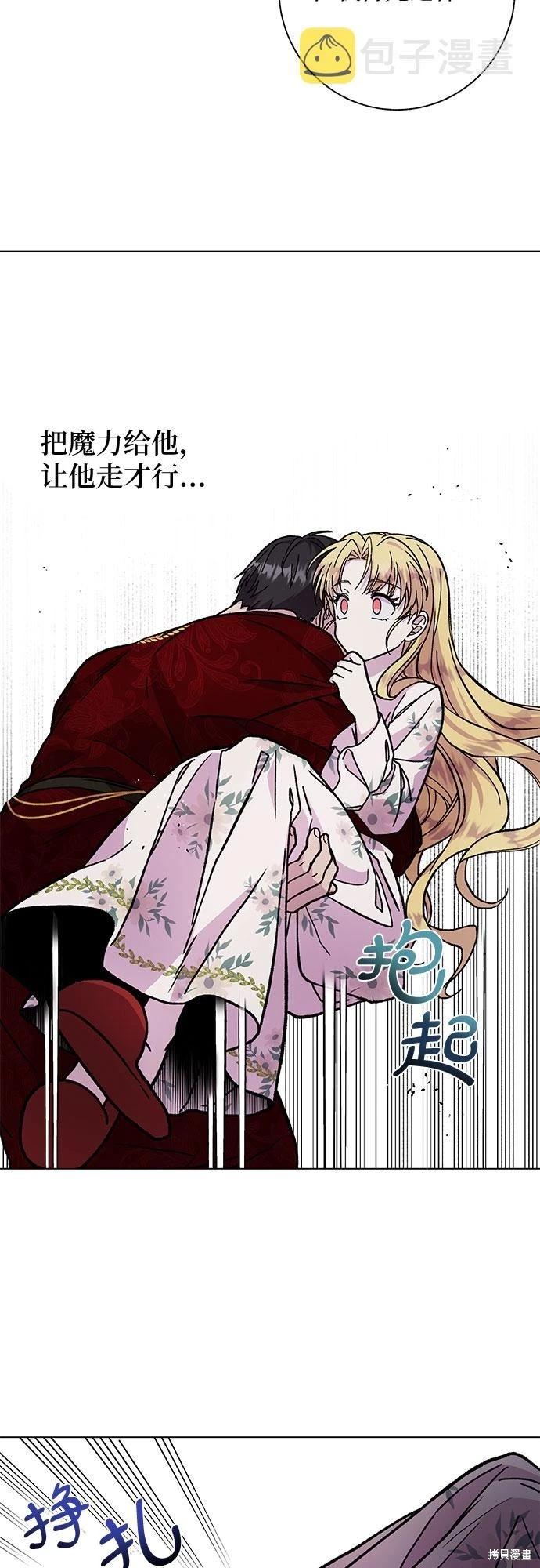 第14话61