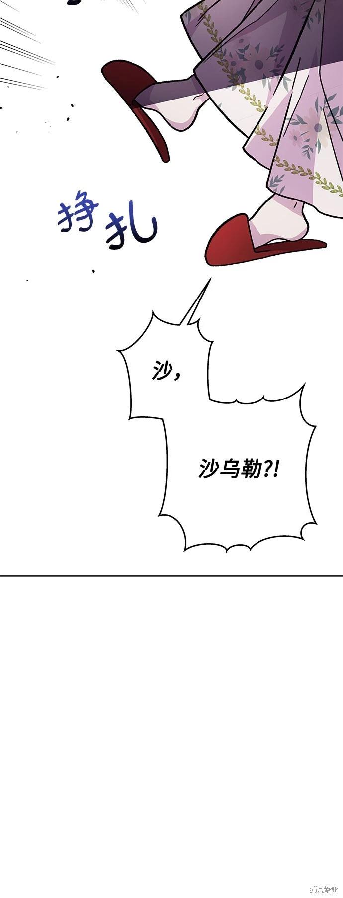 第14话62