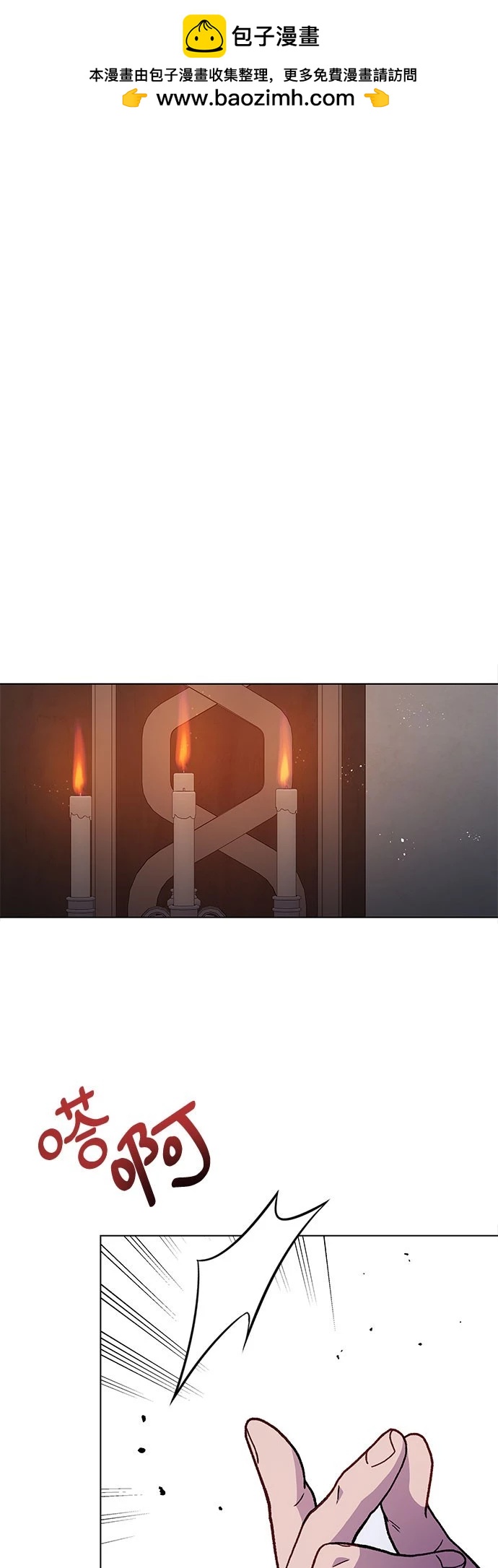 第15话1