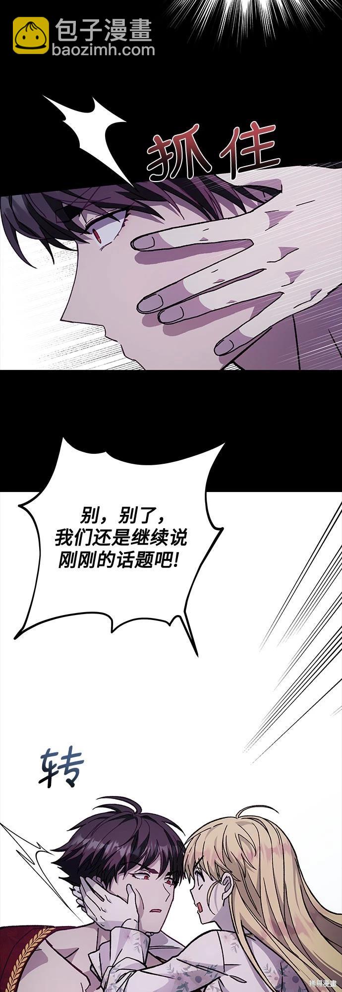 第15话29