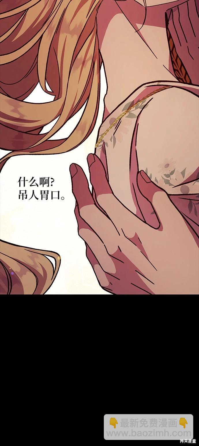 第15话43