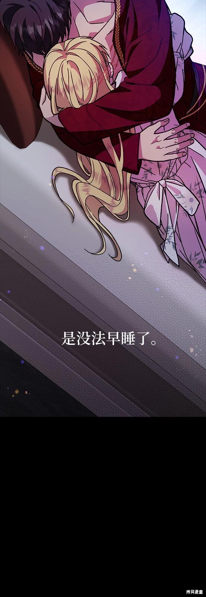 第15话51