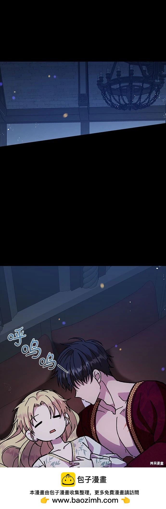 第15话53