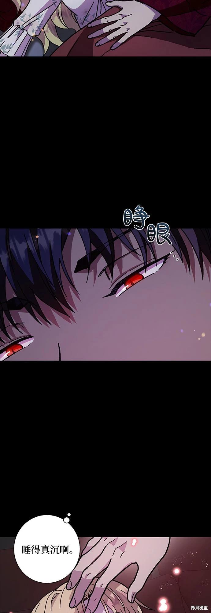 第15话54