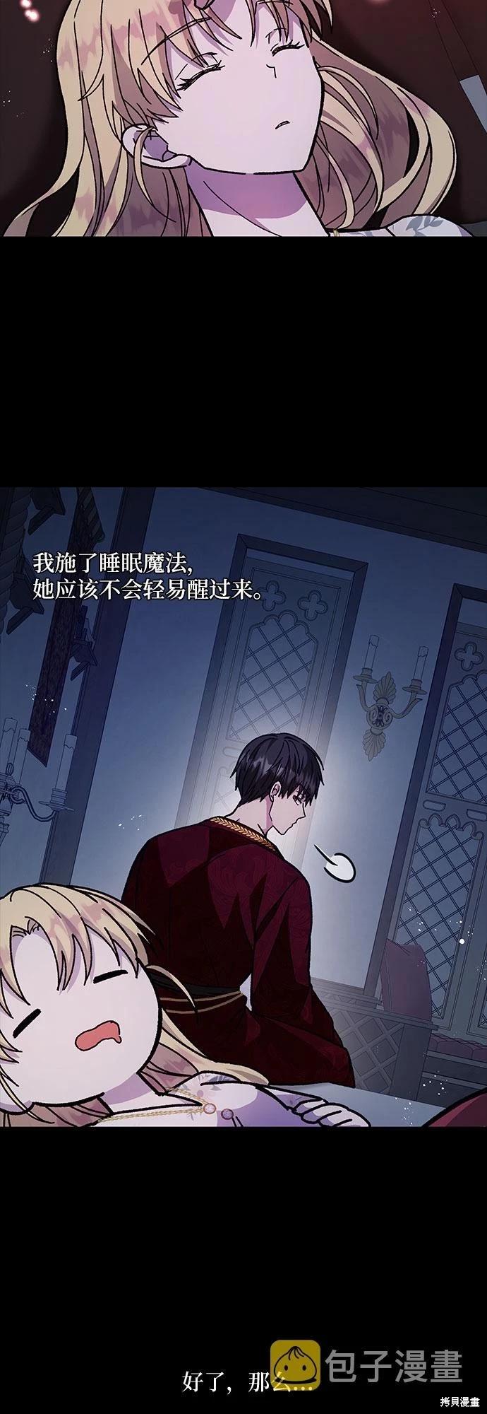 第15话55