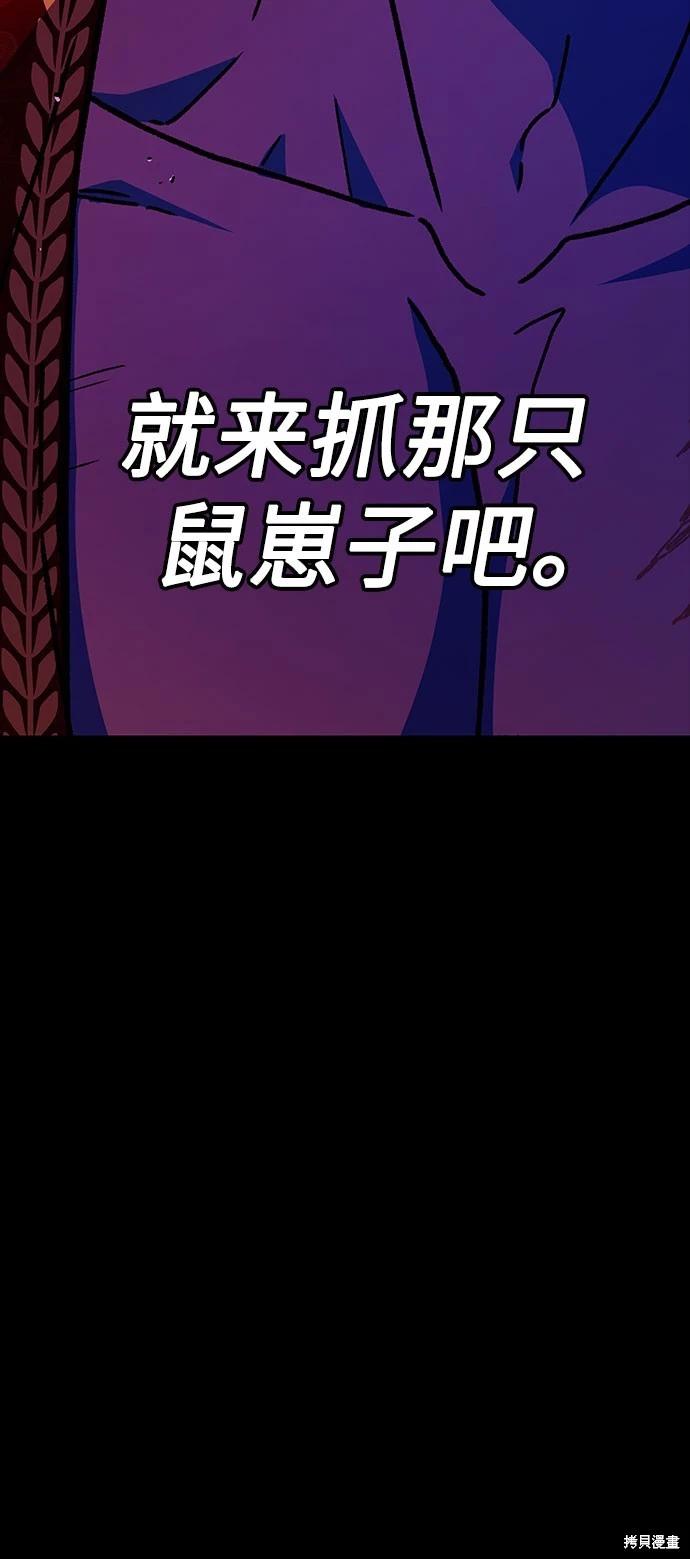 第15话57