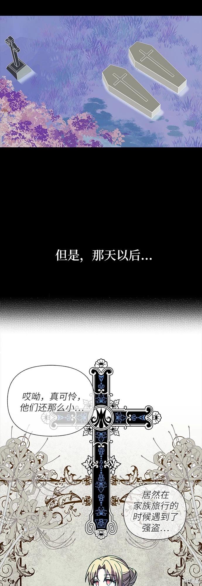 第16话34