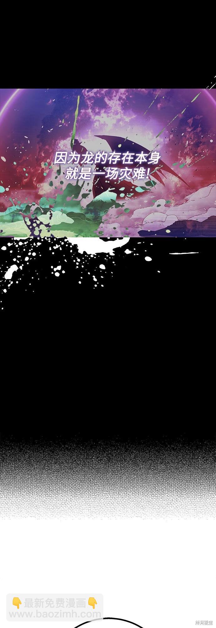 第16话46