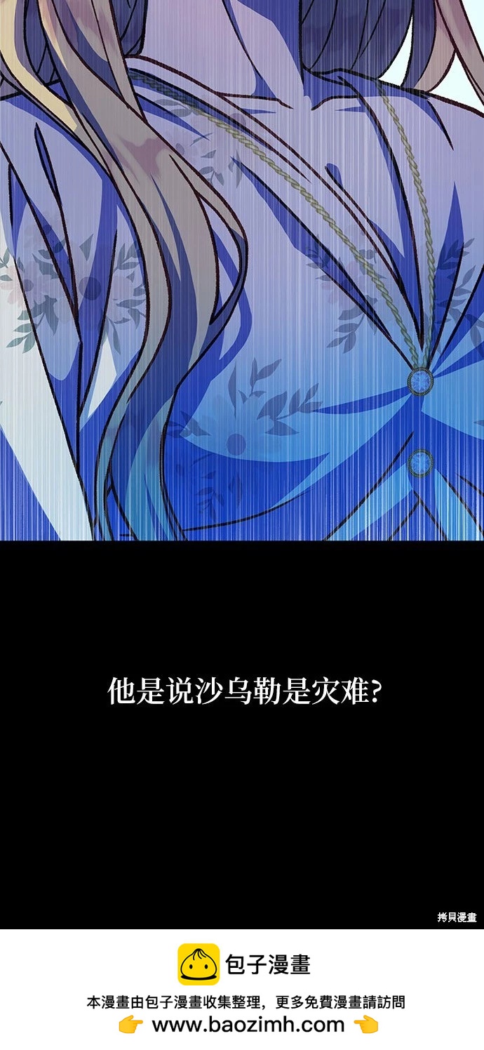 第16话49