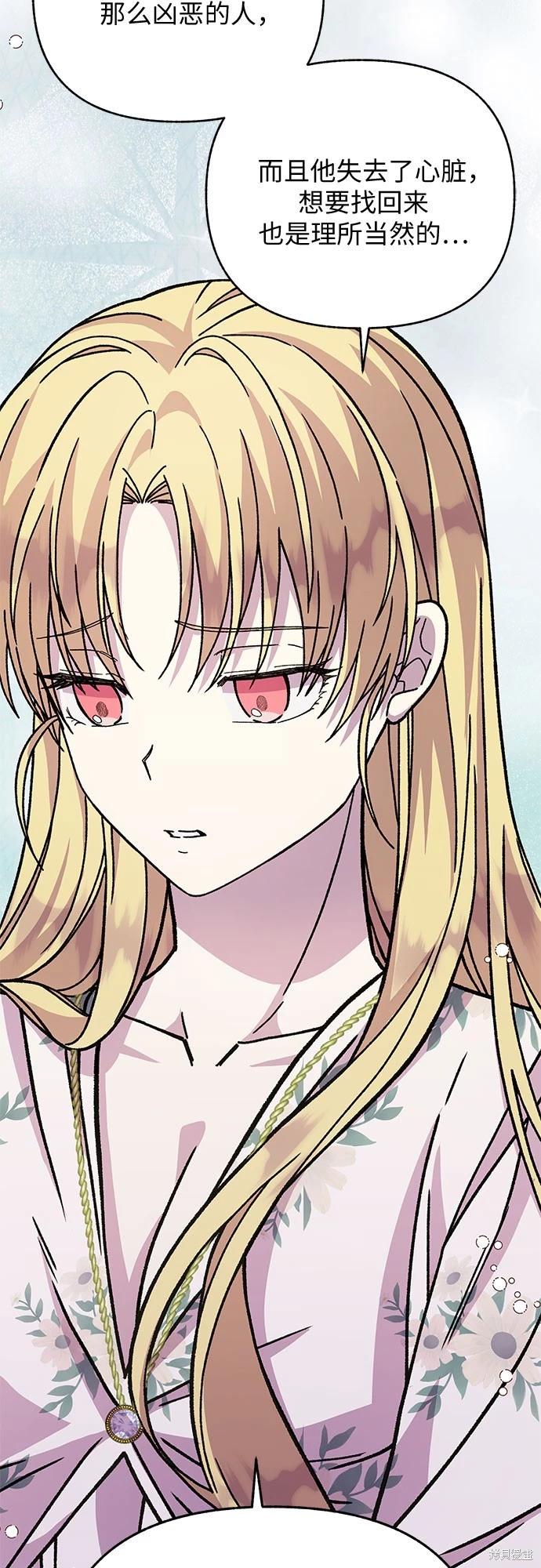 第16话60
