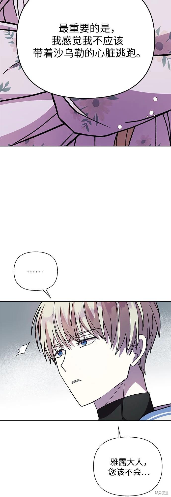 第16话61