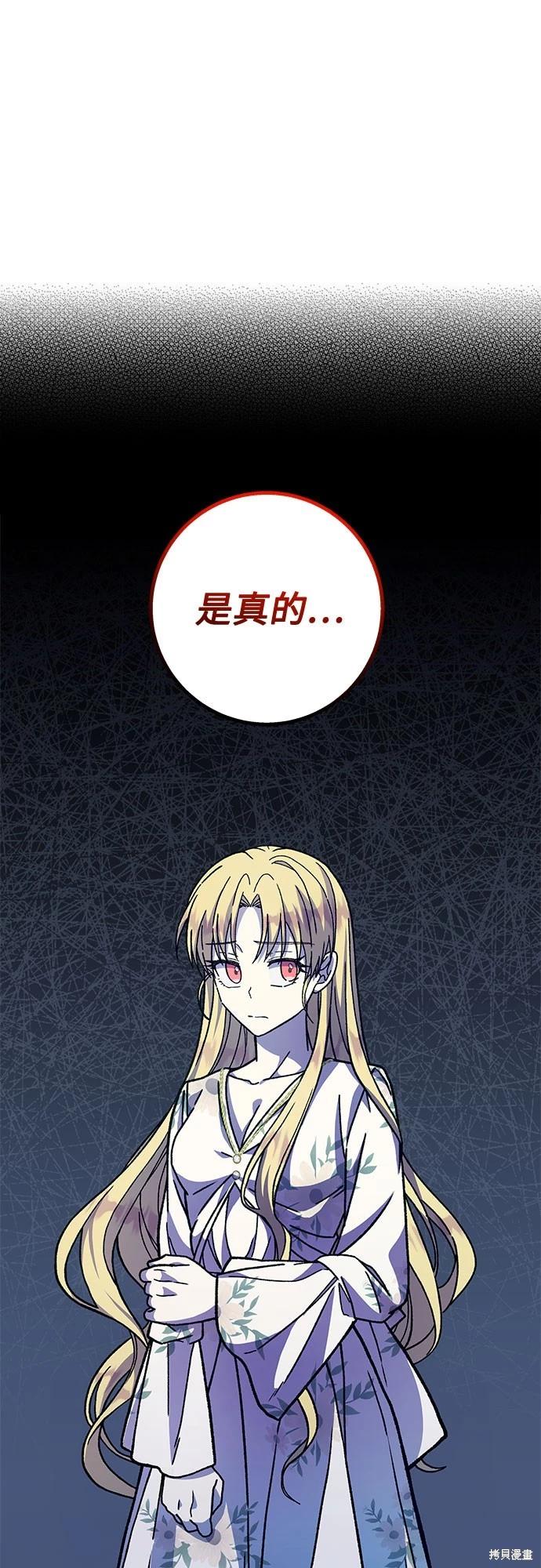 第16话62