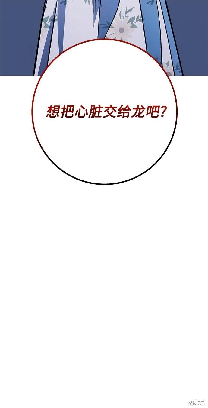 第16话63