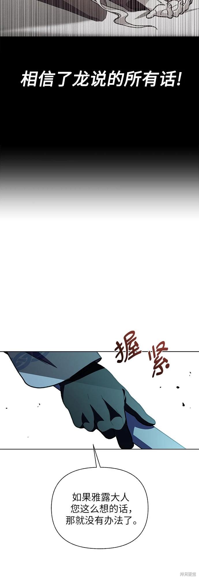 第16话66