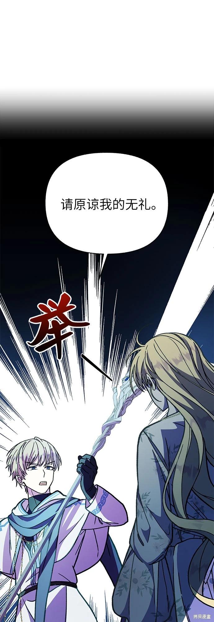 第16话67