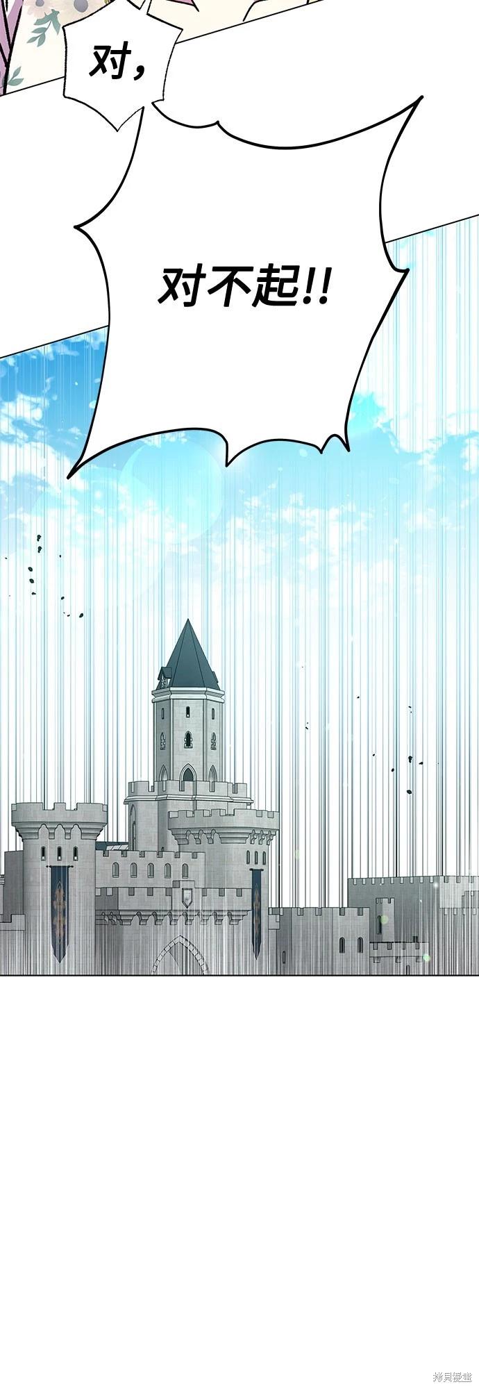 第17话29