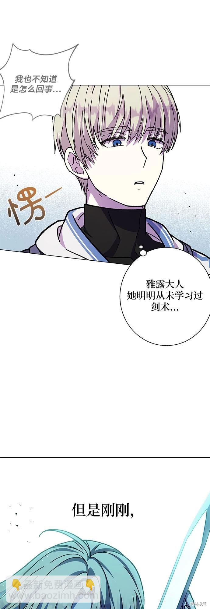 第17话38