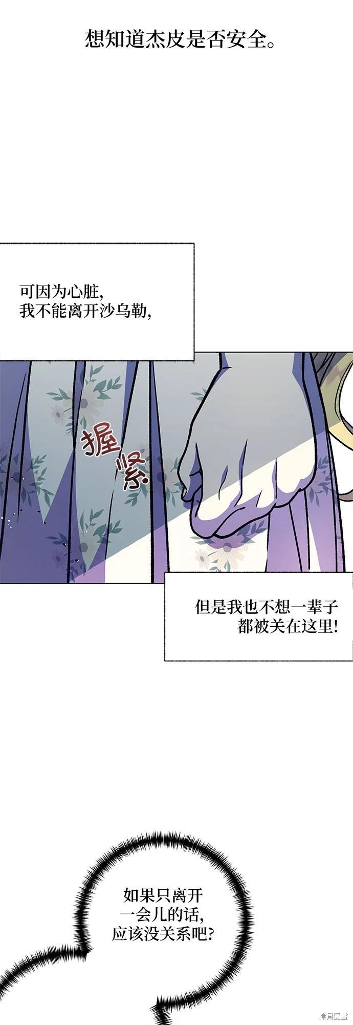 第17话47