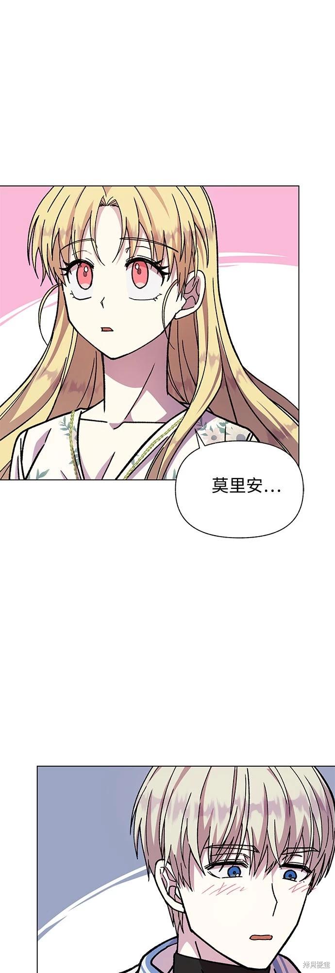 第17话54