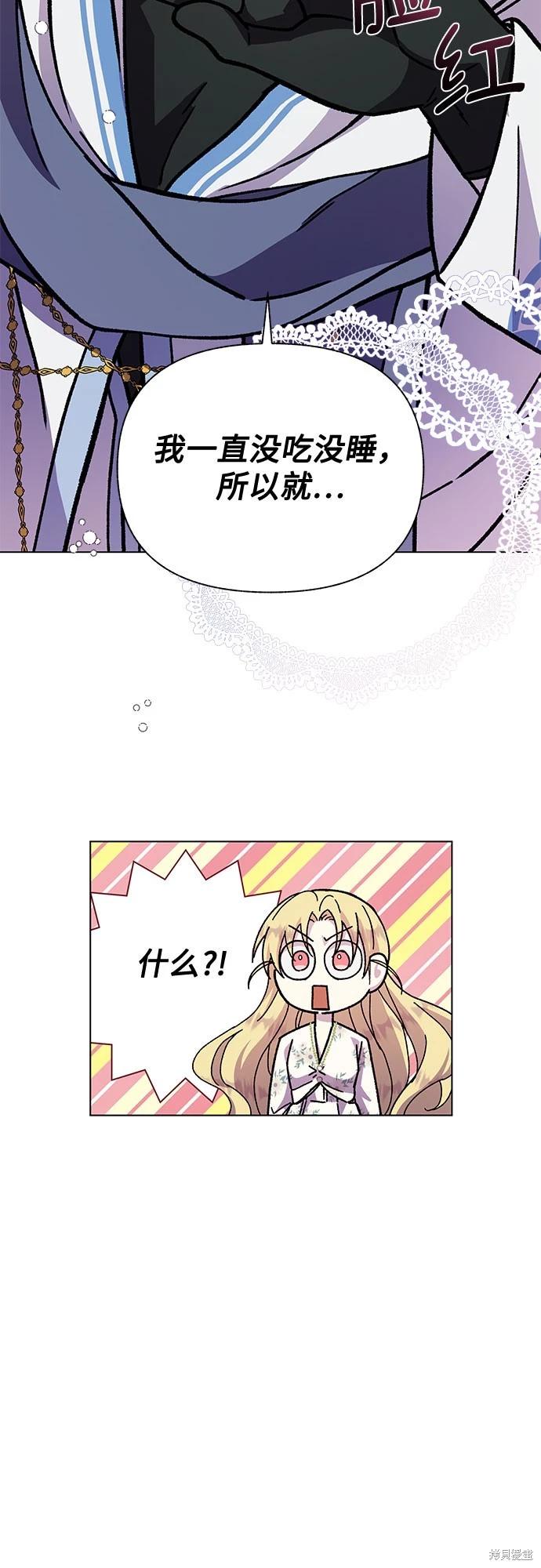 第17话56