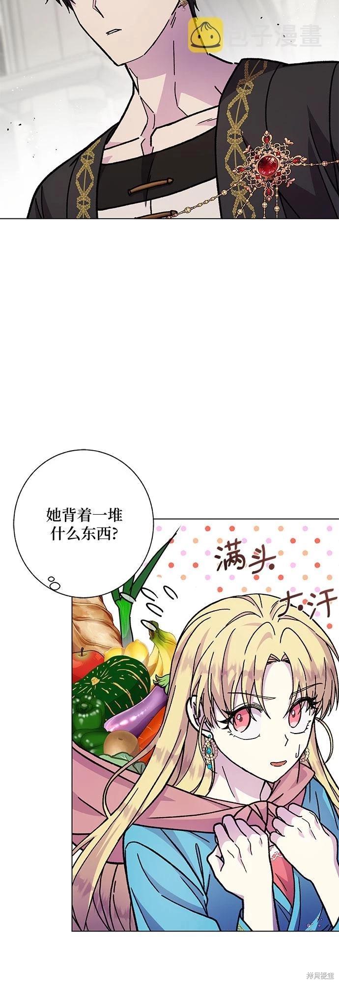 第17话61