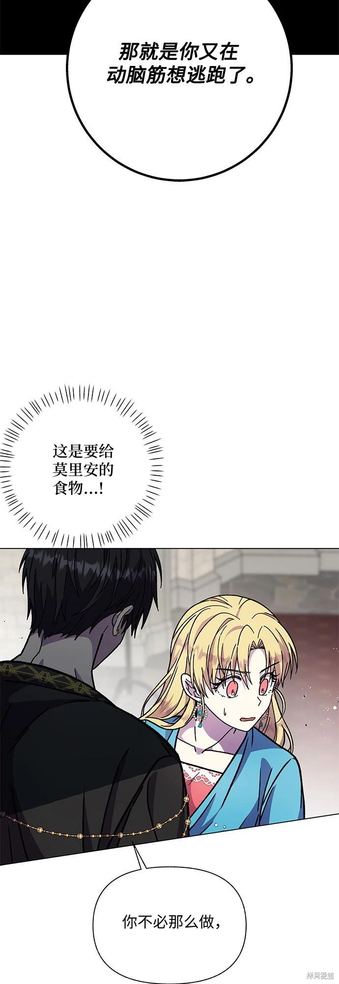 第17话66